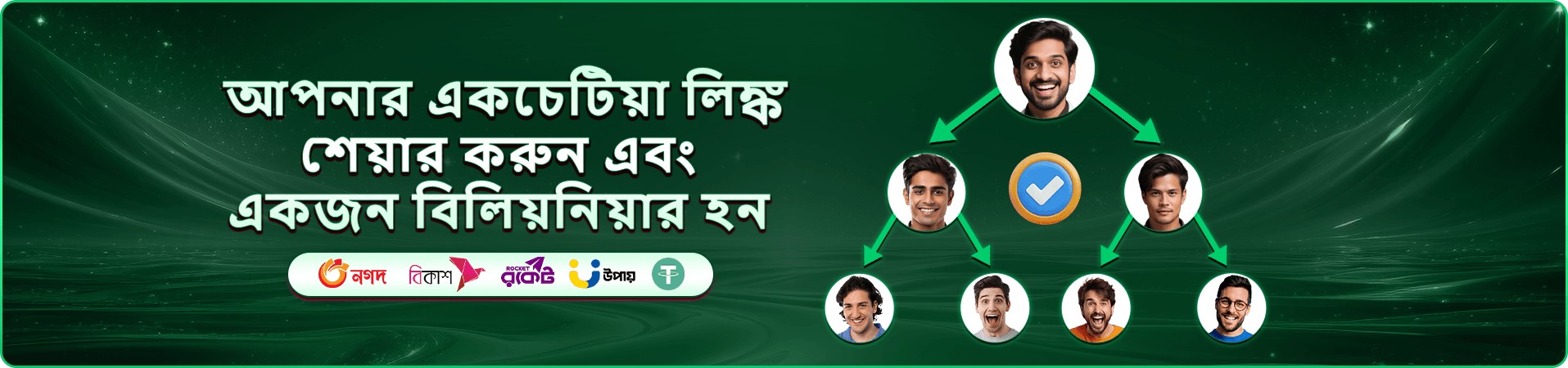 dk game স্লট টুর্নামেন্ট প্রমোশন ব্যানার
