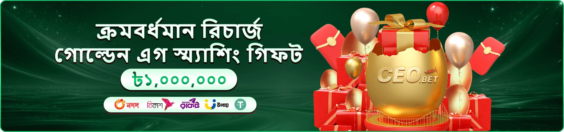 dk game free play মোবাইল প্রচারচিত্র